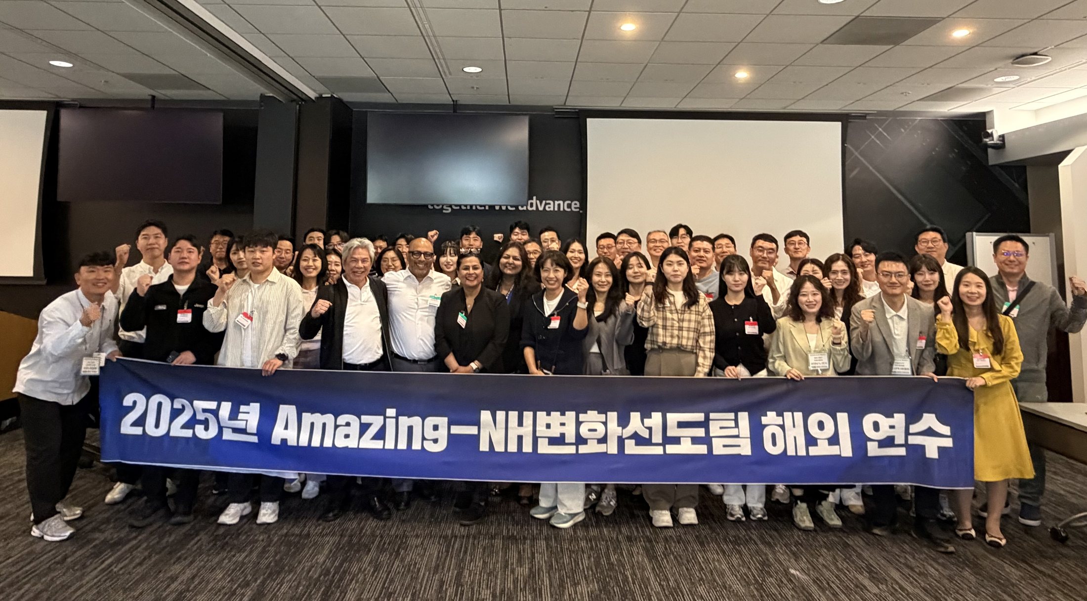 A South Korean business delegation of about 45 with Chamber hosts at AMD in Santa Clara
